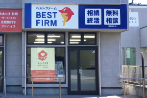 石巻事務所