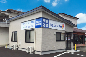 大河原事務所