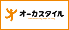 相続相談プラザ