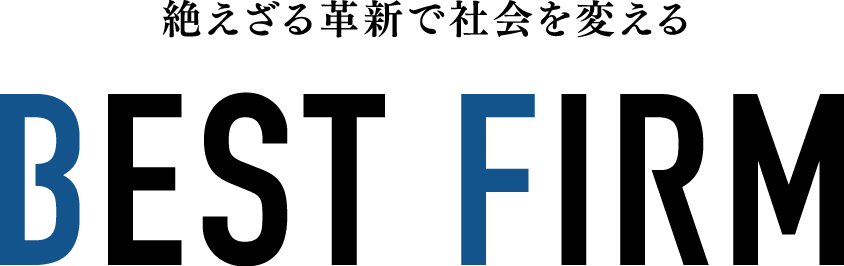ベストファームのやさしい相続　相続登記入門