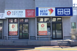 みまもり終活ステーション石巻店
